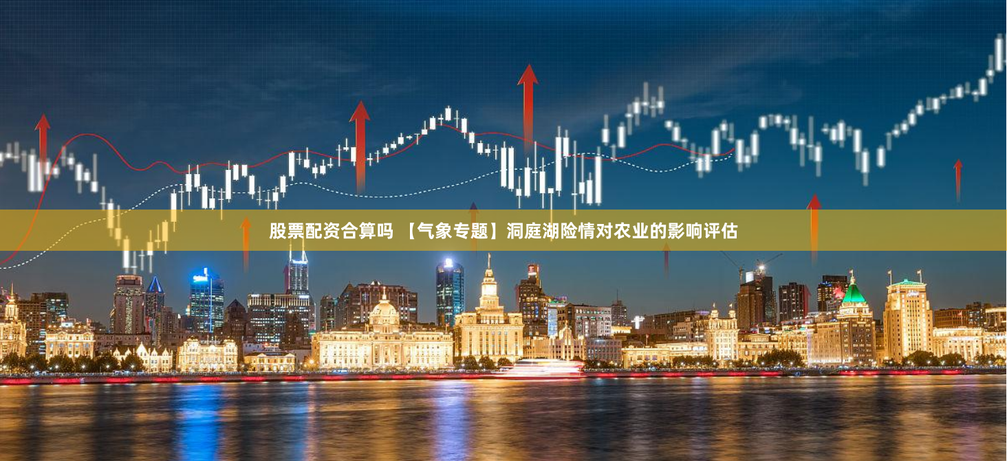 富牛证券配资下载app