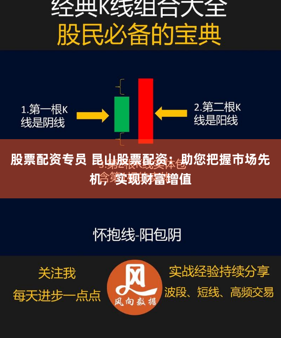 高原优培股票配资多少钱