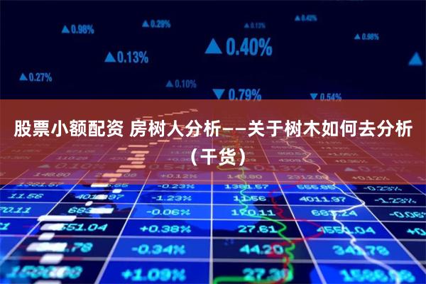 牛配资