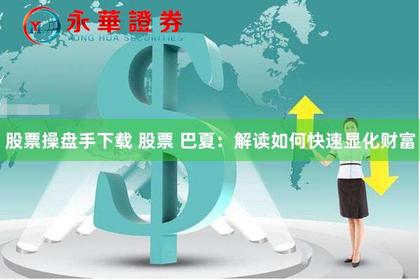 打新股鑫东财配资