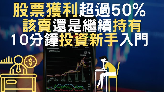 在线股票配资开户